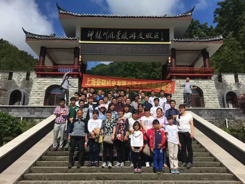 員工風(fēng)采3